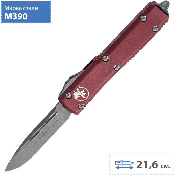 Нож MICROTECH ULTRATECH 121-10MR MT_121-10MR Нож MICROTECH ULTRATECH 121-10MR MT_121-10MR