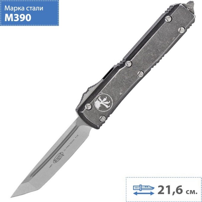 Нож MICROTECH ULTRATECH 123-10DBK MT_123-10DBK Нож MICROTECH ULTRATECH 123-10DBK MT_123-10DBK