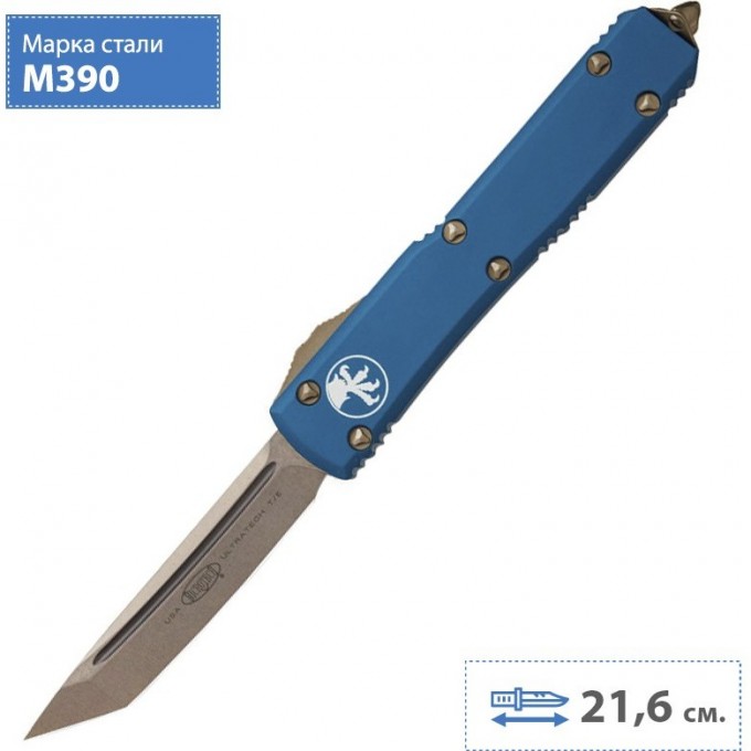Нож MICROTECH ULTRATECH 123-13BL MT_123-13BL Нож MICROTECH ULTRATECH 123-13BL MT_123-13BL