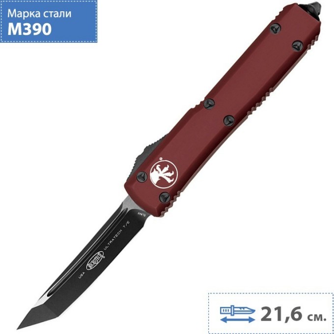 Нож MICROTECH ULTRATECH 123-1MR MT_123-1MR Нож MICROTECH ULTRATECH 123-1MR MT_123-1MR