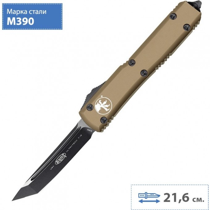 Нож MICROTECH ULTRATECH 123-3TA MT_123-3TA Нож MICROTECH ULTRATECH 123-3TA MT_123-3TA