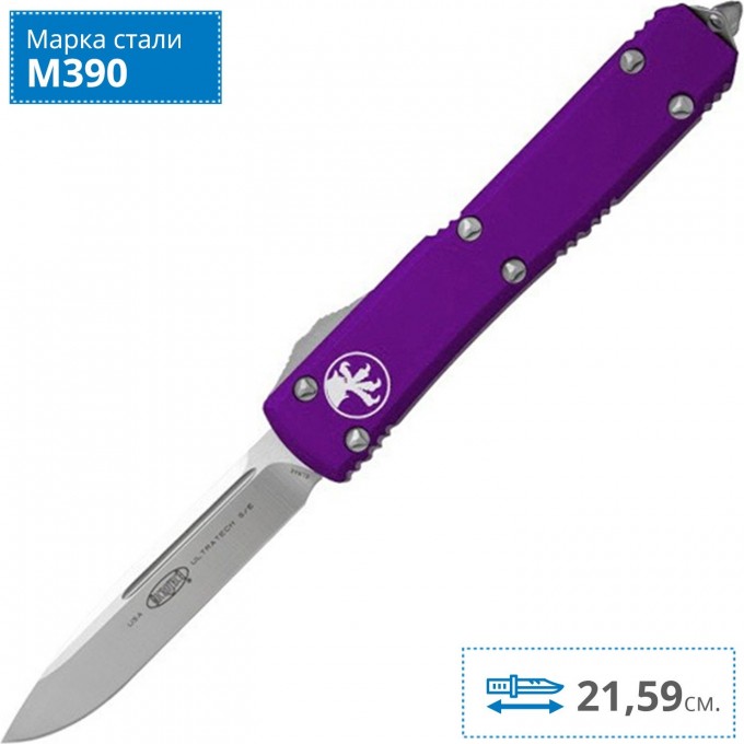 Нож MICROTECH ULTRATECH PURPLE S/E MT_121-4PU Нож MICROTECH ULTRATECH PURPLE S/E MT_121-4PU