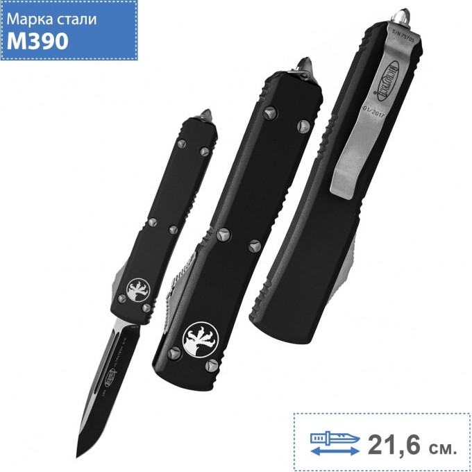 Нож MICROTECH ULTRATECH S/E MT_121-1 Нож MICROTECH ULTRATECH S/E MT_121-1