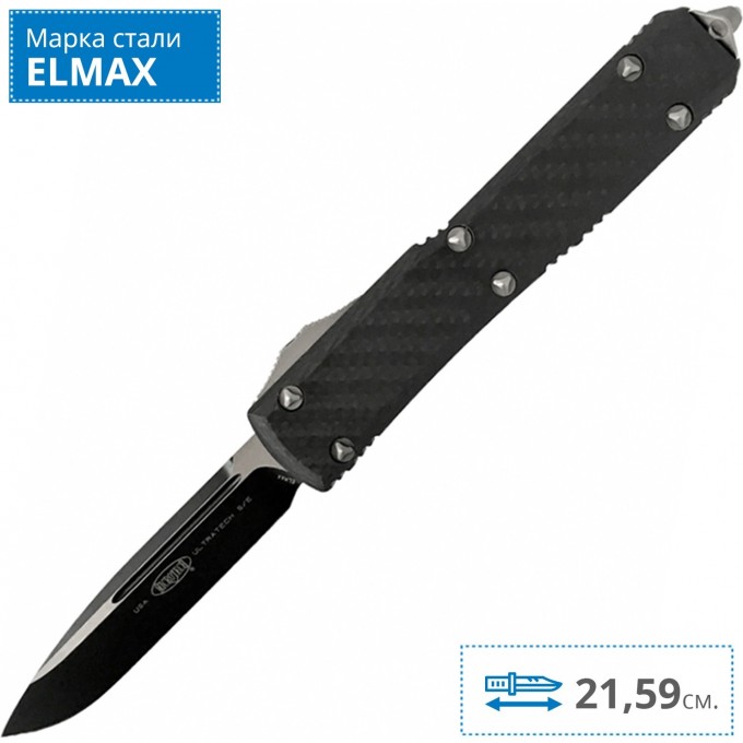Нож MICROTECH ULTRATECH S/E MT_121-1CF Нож MICROTECH ULTRATECH S/E MT_121-1CF