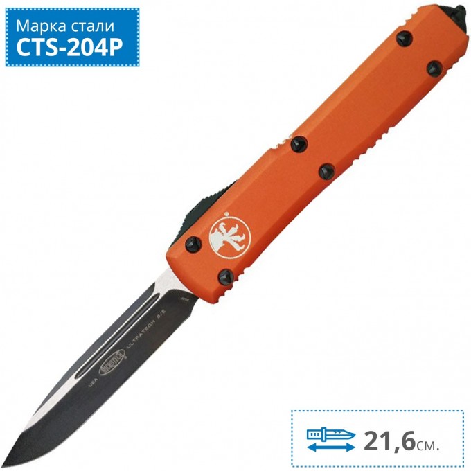 Нож MICROTECH ULTRATECH S/E MT_121-1OR Нож MICROTECH ULTRATECH S/E MT_121-1OR