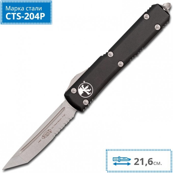 Нож MICROTECH ULTRATECH T/E MT_123-11 Нож MICROTECH ULTRATECH T/E MT_123-11