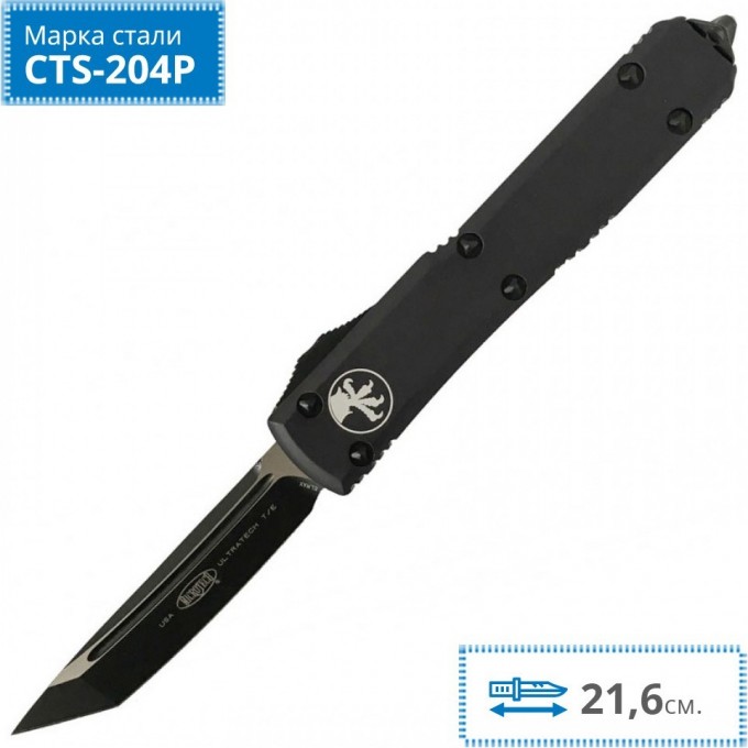 Нож MICROTECH ULTRATECH T/E MT_123-1T Нож MICROTECH ULTRATECH T/E MT_123-1T