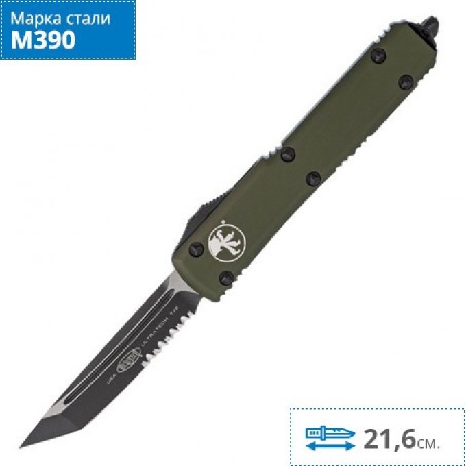 Нож MICROTECH ULTRATECH Ultratech T/E 123-2OD MT_123-2OD Нож MICROTECH ULTRATECH Ultratech T/E 123-2OD MT_123-2OD