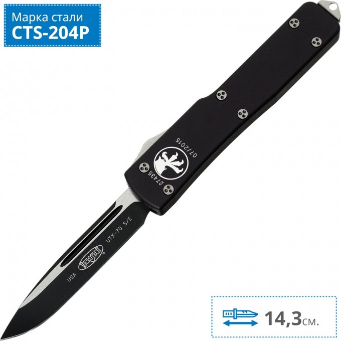 Нож MICROTECH UTX-70 S/E MT_148-1 Нож MICROTECH UTX-70 S/E MT_148-1