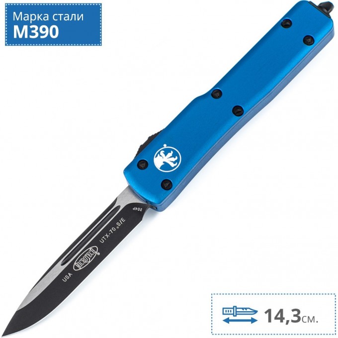 Нож MICROTECH UTX-70 S/E MT_148-1BL Нож MICROTECH UTX-70 S/E MT_148-1BL