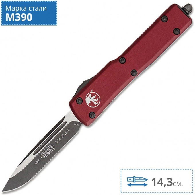 Нож MICROTECH UTX-70 S/E MT_148-1MR Нож MICROTECH UTX-70 S/E MT_148-1MR