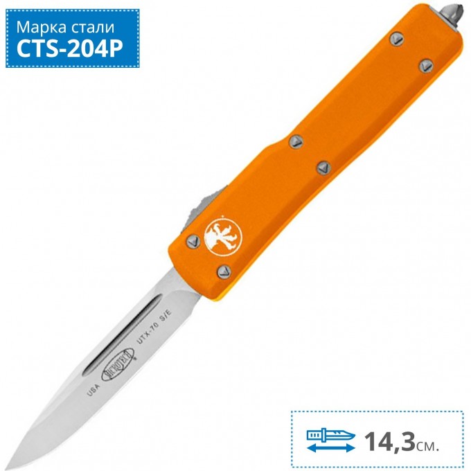 Нож MICROTECH UTX-70 S/E MT_148-4OR Нож MICROTECH UTX-70 S/E MT_148-4OR