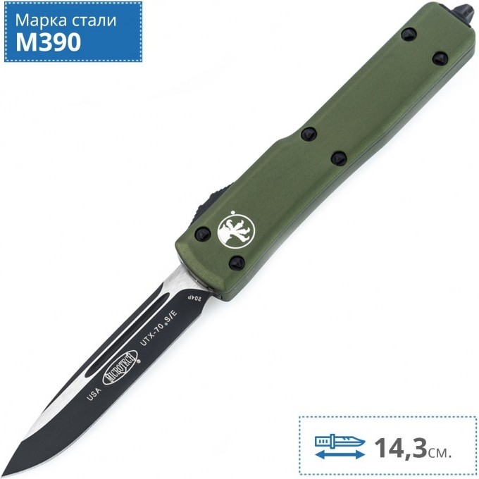 Нож MICROTECH UTX-70 S/E STONEWASH MT_148-10OD Нож MICROTECH UTX-70 S/E STONEWASH MT_148-10OD