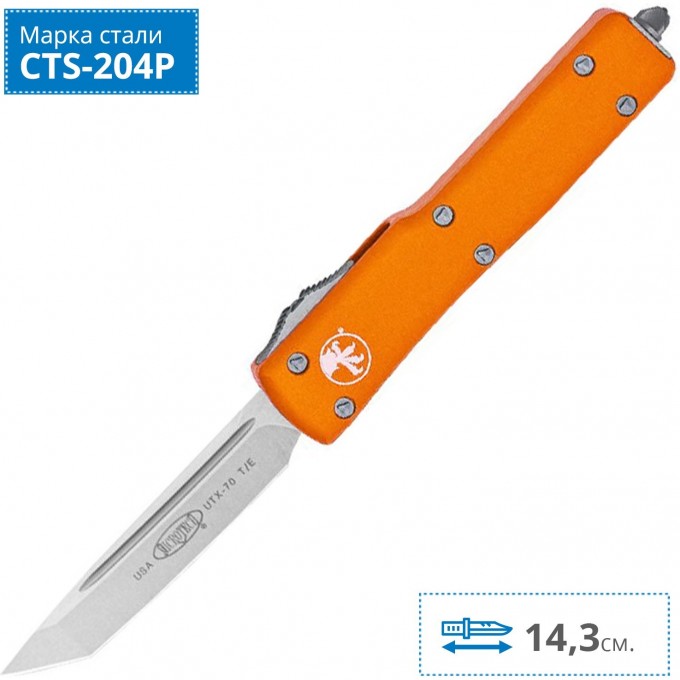 Нож MICROTECH UTX-70 T/E MT_149-10OR Нож MICROTECH UTX-70 T/E MT_149-10OR