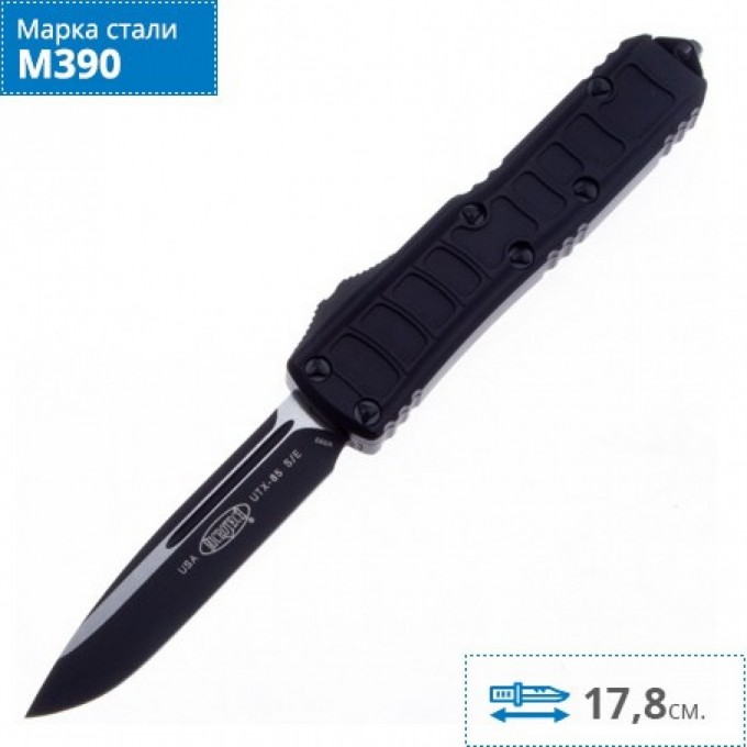 Нож MICROTECH UTX-85 S/E 231II-1TS MT_231II-1TS Нож MICROTECH UTX-85 S/E 231II-1TS MT_231II-1TS
